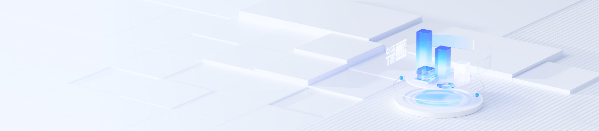 電商零售解決方案