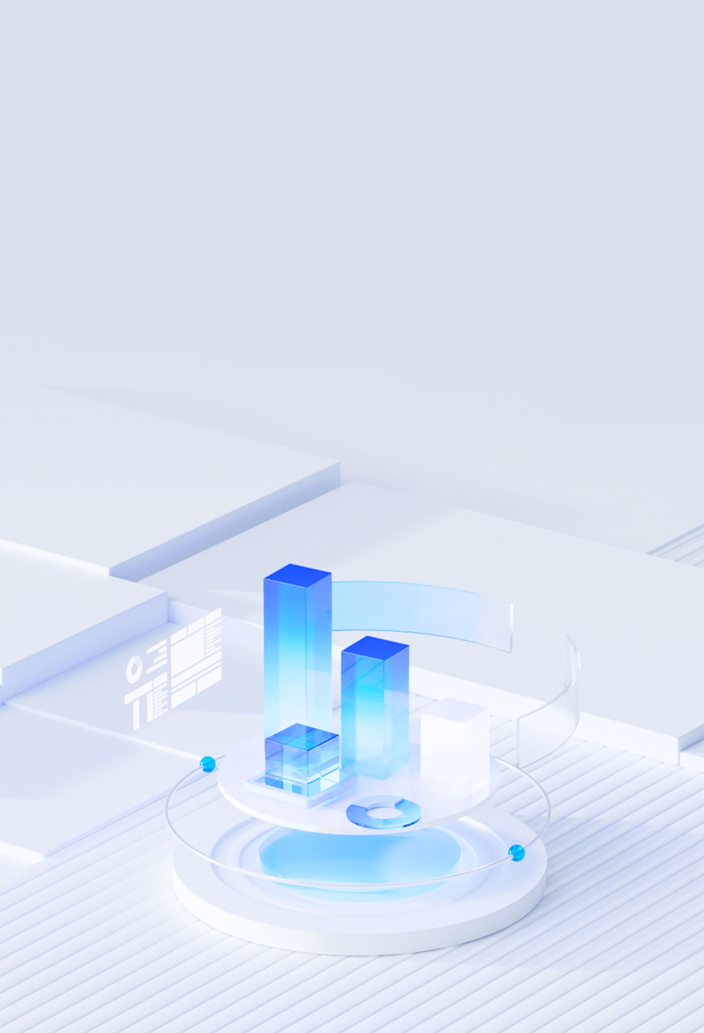 電商零售解決方案