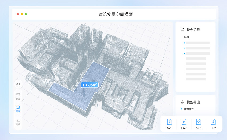 滿足工業(yè)級(jí)測(cè)繪實(shí)際應(yīng)用需求