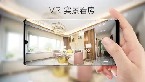 VR看房竟然如此簡(jiǎn)單 VR看房.jpg