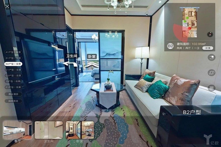 VR看房的目標是什么?又該如何發展來實現? VR看房.jpg