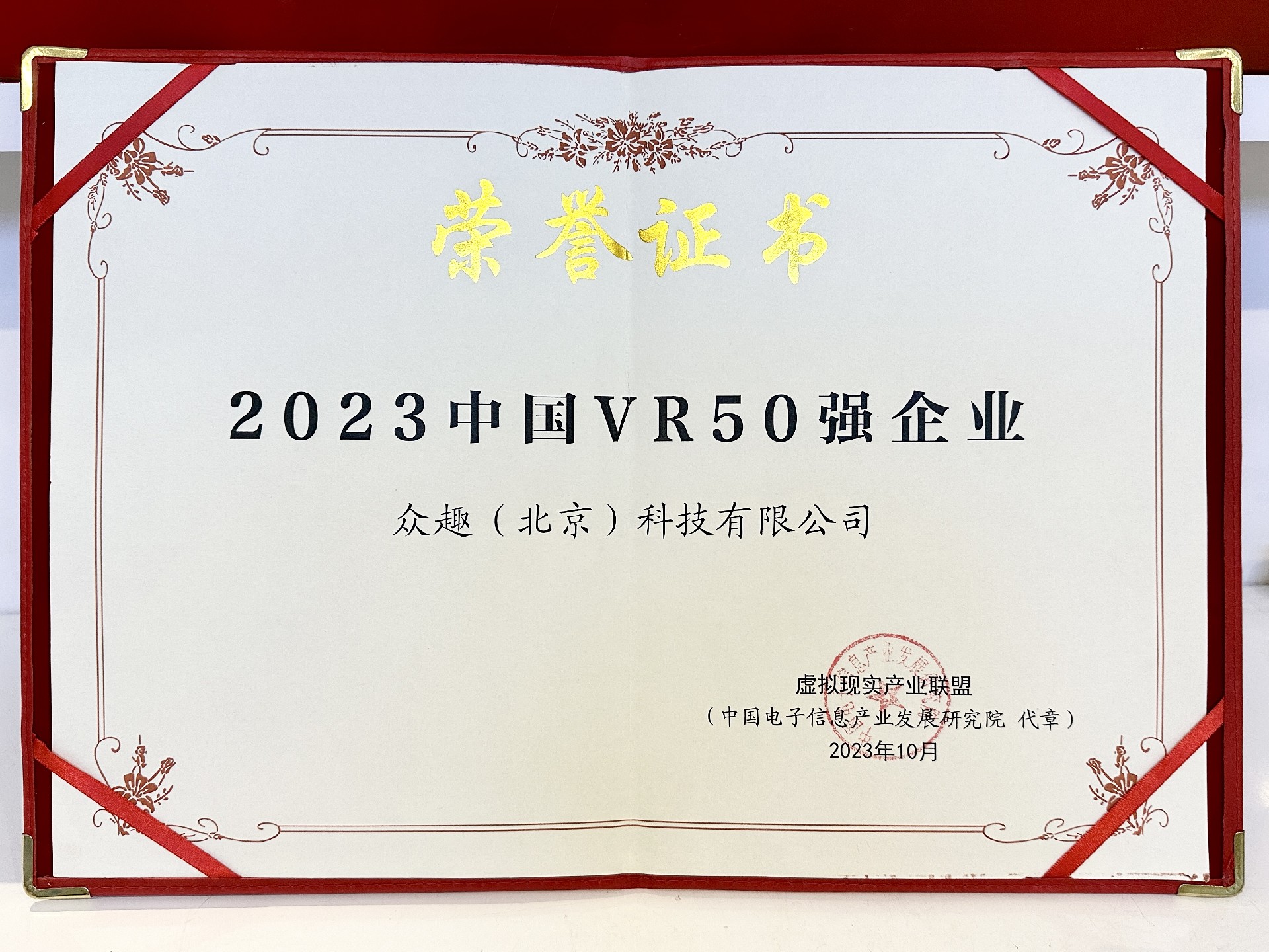 1698213163879171.jpg lQDPJwMIjpCqyvjNC9DND8Cwg5rVcVAk2vcFKY3qNwCsAQ_4032_3024.jpg