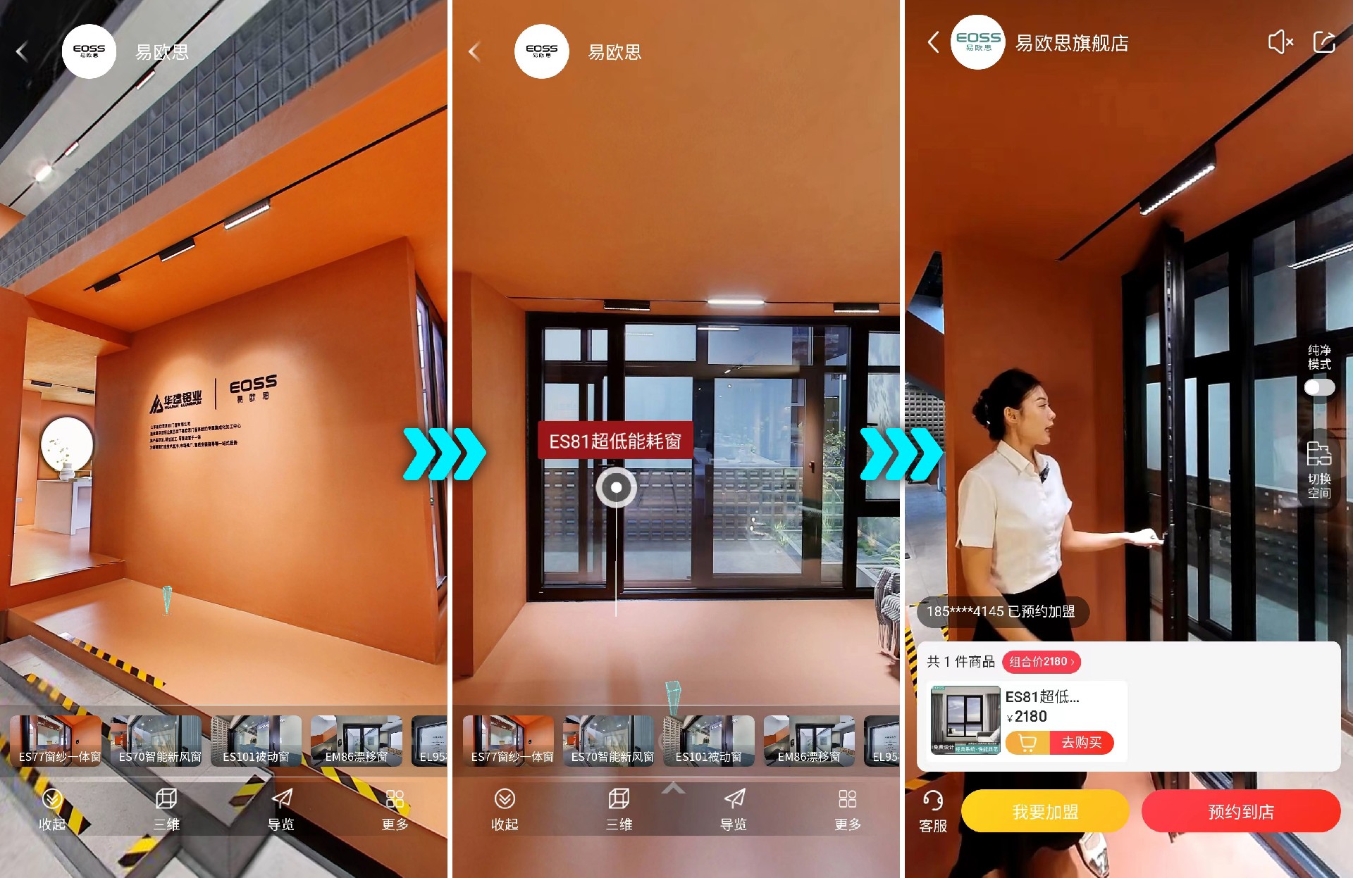 1698213204170828.jpg 流程圖.jpg