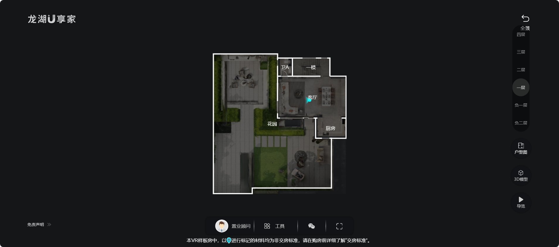 1703588410116071.png 微信截圖_20231212153851.png